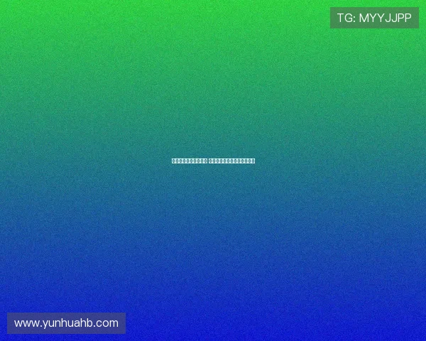 中国硬核实力再创新高 首个首座首次打破记录再刷屏